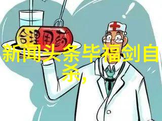 雪梨网红与老公的浪漫生活