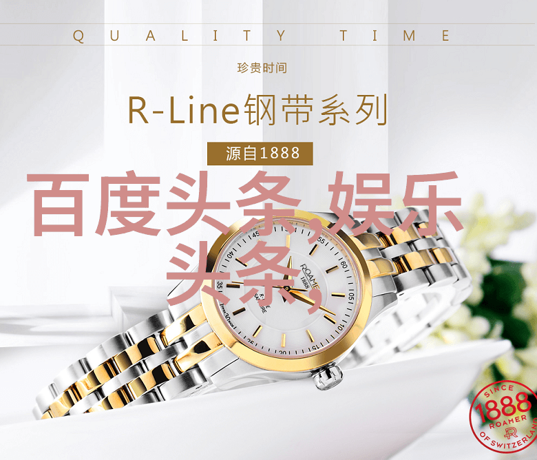 最美的时光综艺-绽放最美时光的温柔编织