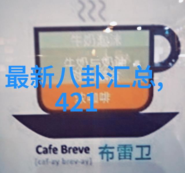 百度识图大师解锁相似图片的秘密世界