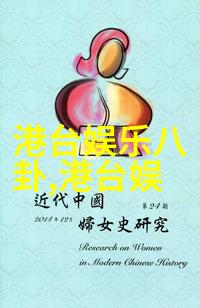 民国公子在现代社会适应了吗