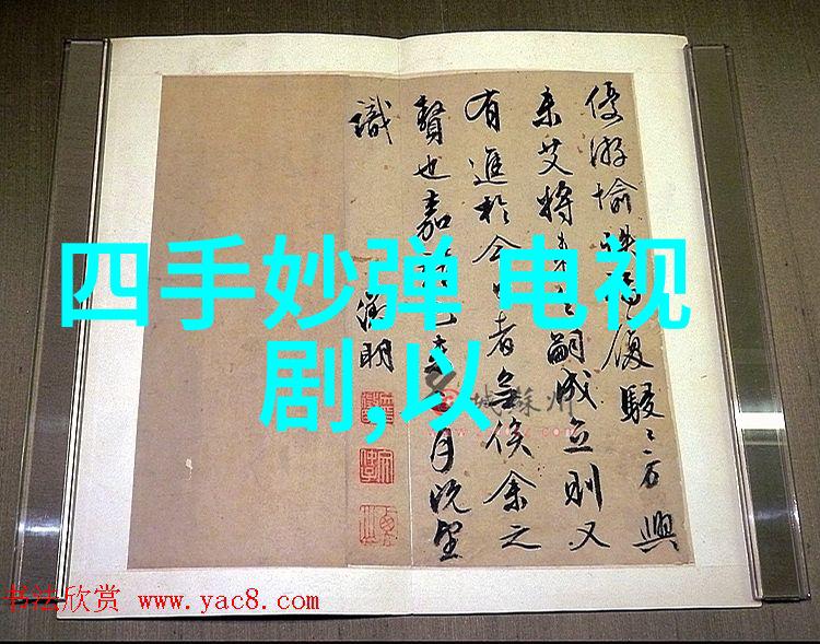 春光灿烂的模特之美探索摄影艺术中的女性魅力