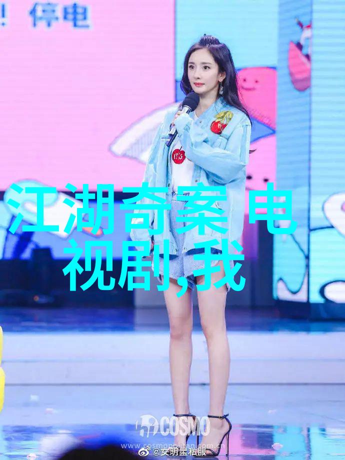 韩国综艺节目我是如何在Running Man中遇到前男友的
