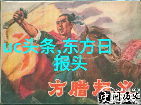 凤凰网的艺术时尚盛宴名流大咖齐聚一起摇摆在雅宴的舞台上