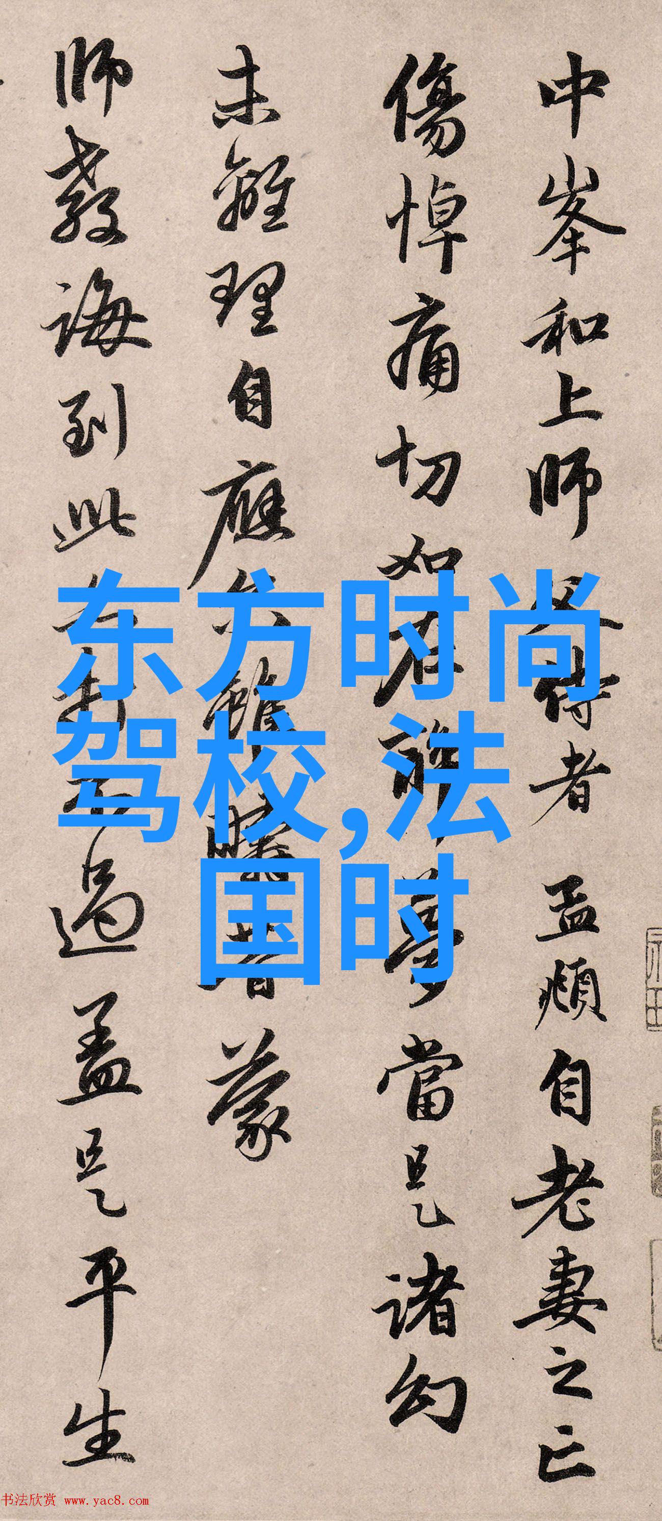 青春恋曲火爆综艺的爱情故事