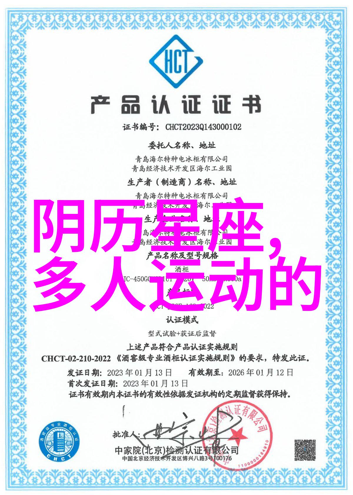 两岸情深跨海心连