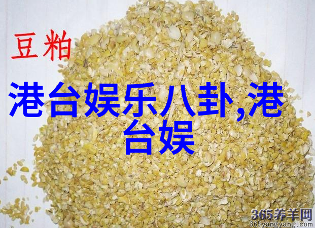 星辰之下收规华的传奇
