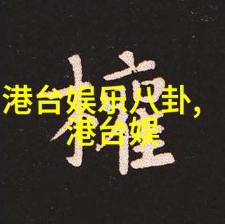 120健康管理轻松养成每日锻炼习惯