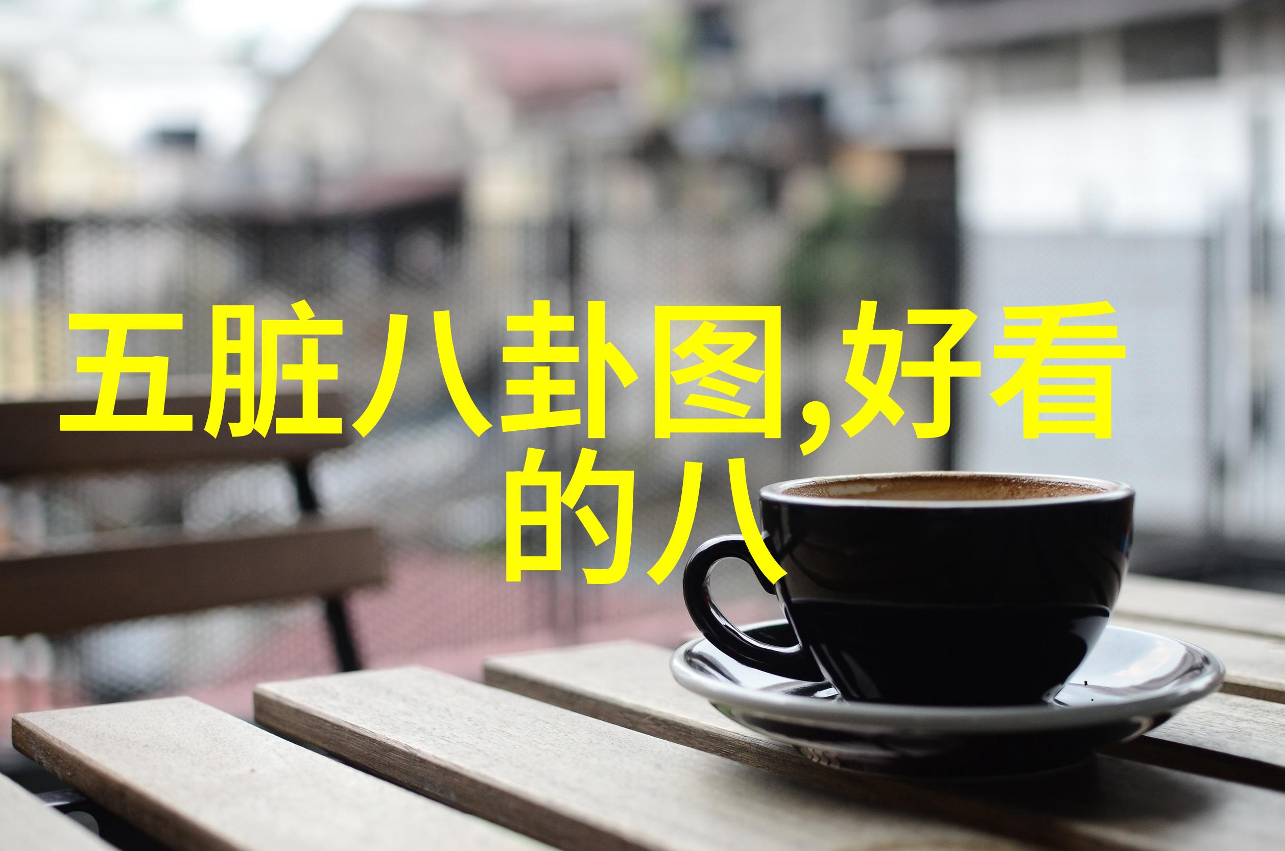雷彬艺个人资料简历他是哪里人身价多少高圆圆为什么被称为炮台