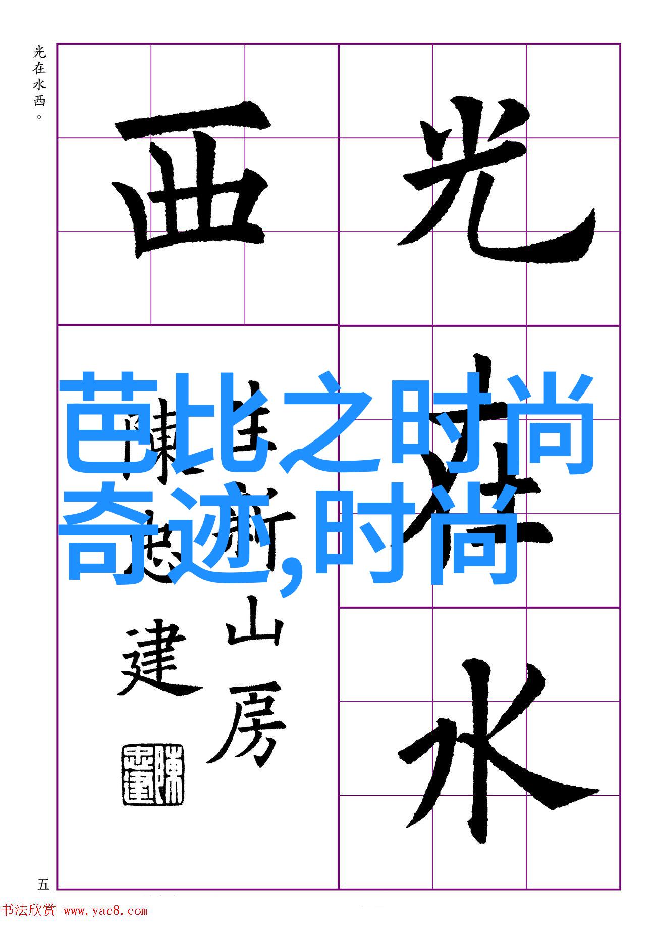 苏州时尚舞台时尚秀华美演出城市光影