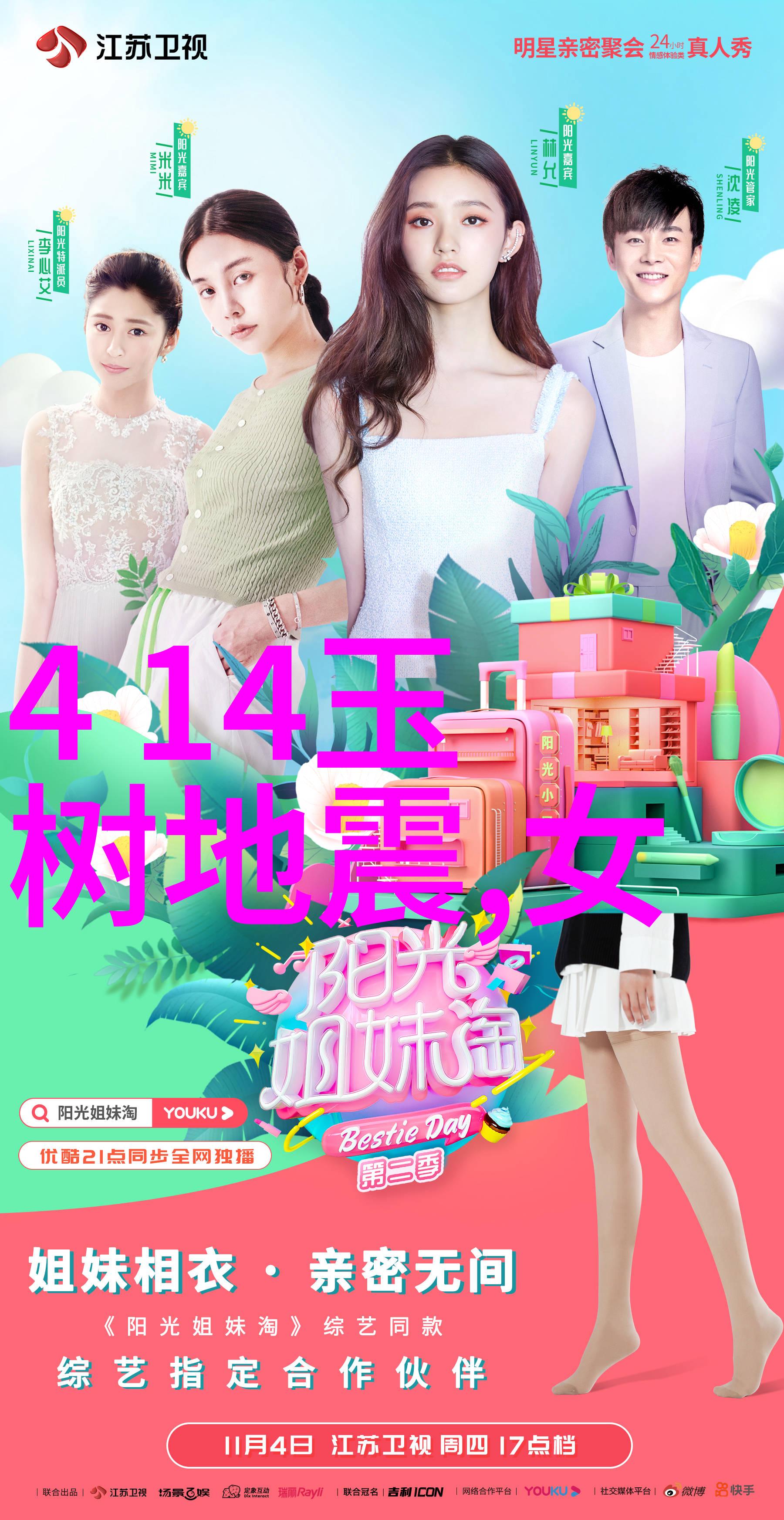 41岁辣妈吴玟萱写真视频少女般的美貌展现