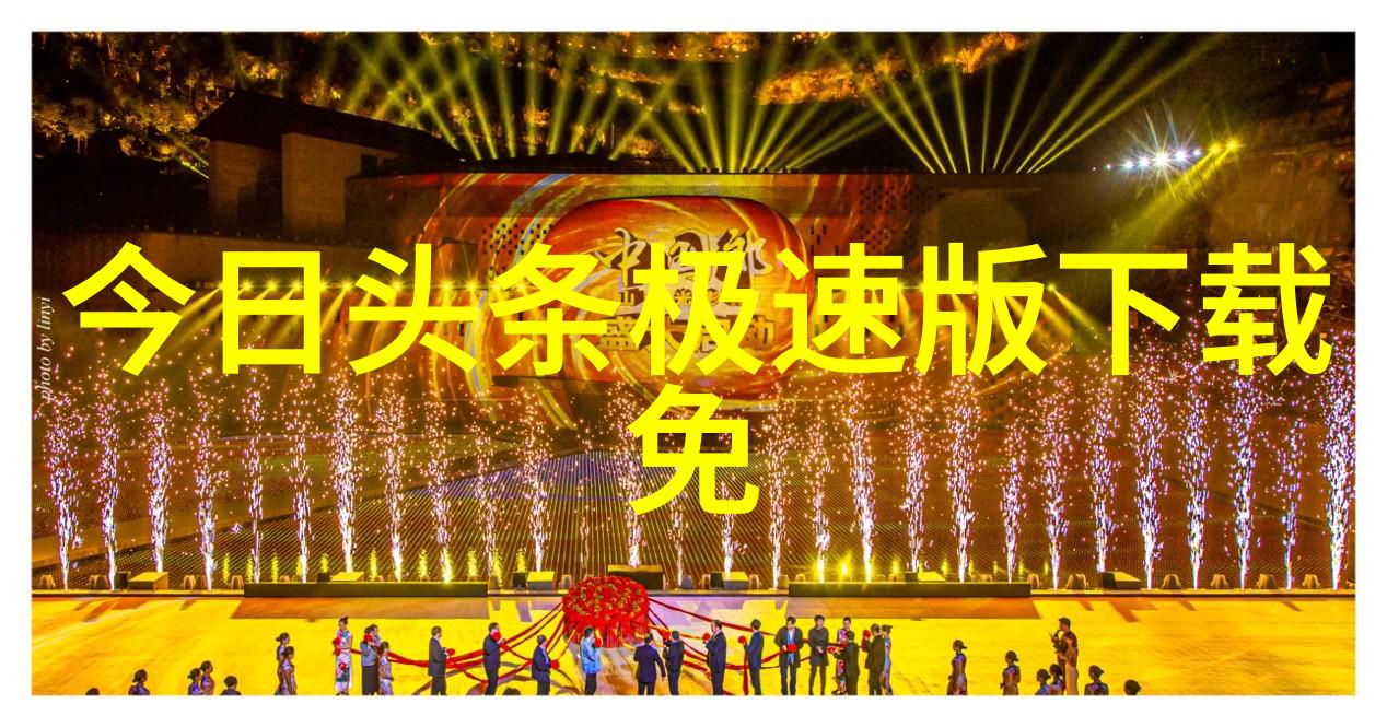 开启新篇章探索一个让你能够全程免費安裝酷我音樂下載的世界