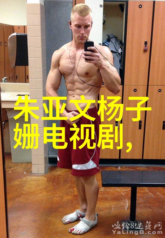 明月照我心李光洁风吹半夏今日收官 垒式男友共情力引共鸣