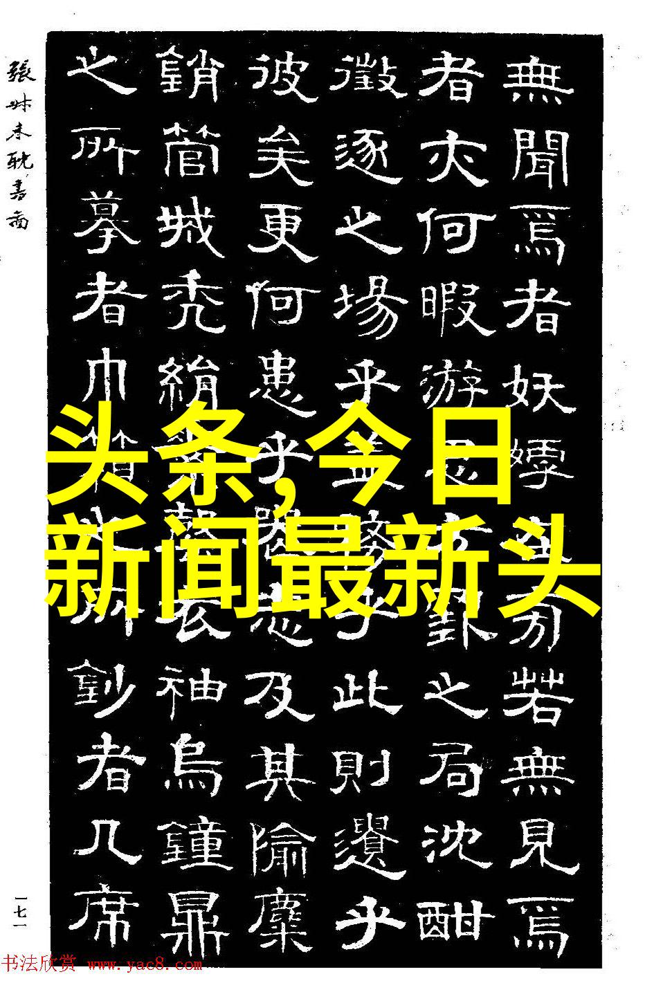 2021年最美图片集锦时光里的精彩瞬间