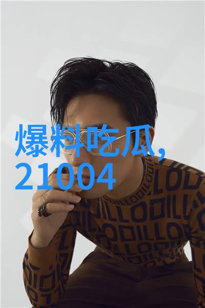 怡然相伴集怡嘉C510桥接亲情的无限东方时尚篇章