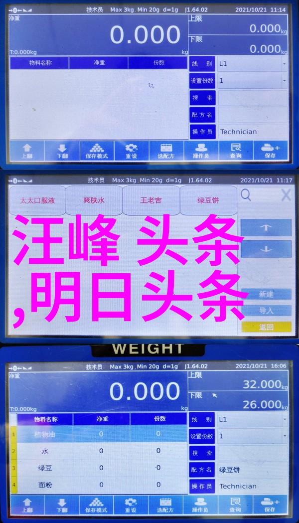 影幕之下失落的真相