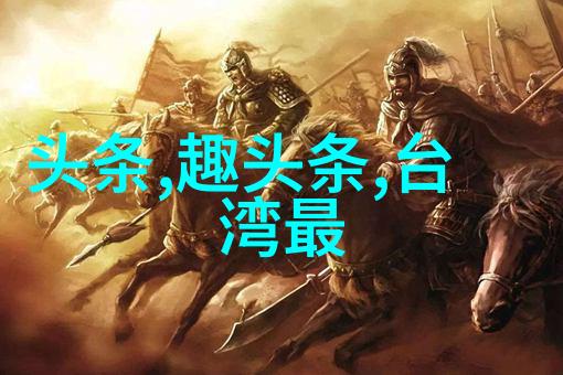 今日头条最新版下载安装指南如何快速安全地在手机上获取今日头条的官方最新版本