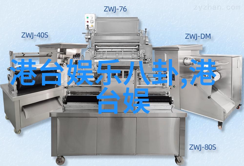 恋爱综艺中的互动游戏探索情感真相
