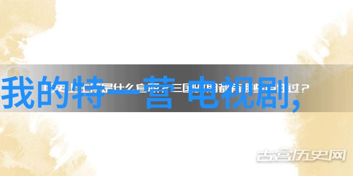 使徒行者2 电视剧离歌夹江四川开机饶雪漫经典改编首度亮相主演阵容