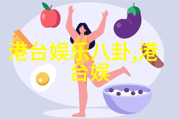 青娱乐极品盛宴江疏影邢菲葛天古装写真惊艳人眼