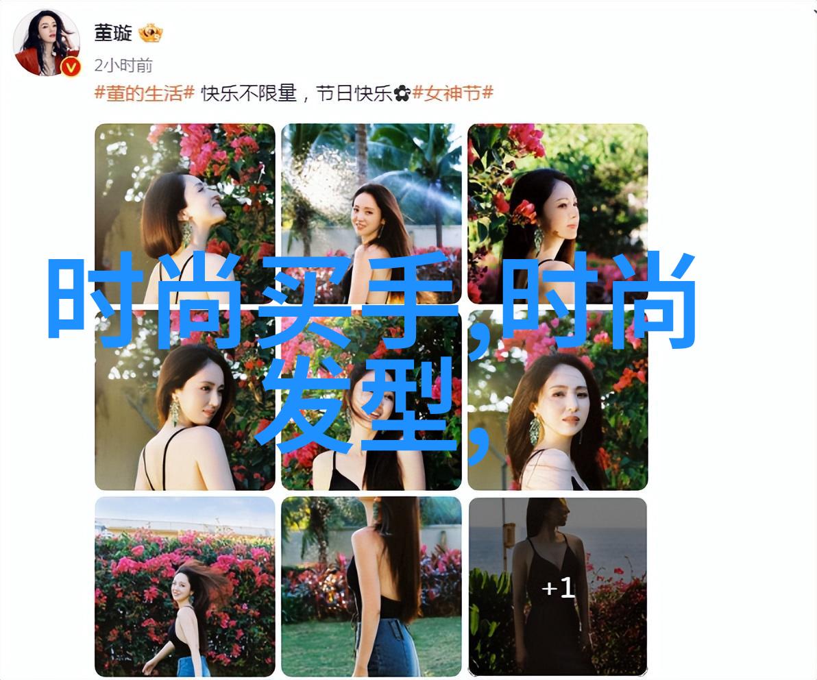 麦迪老婆时尚秀婚纱照在社会热议中曝光