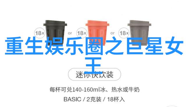 修杰楷的帅气造型让人心动他在活动中一袭地素时尚装扮似乎透露了关于贾静雯封后生活的小秘密