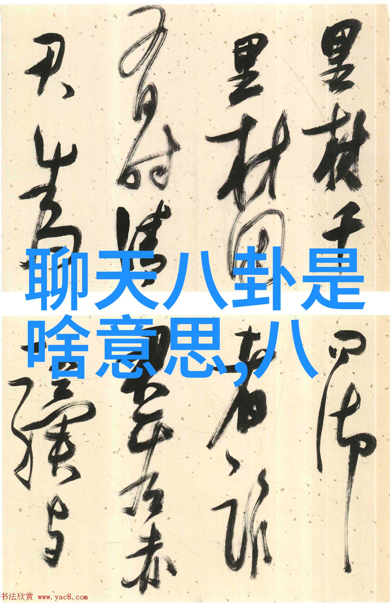 背景与前景交织故事在其中浮现深度剖析一幅伟大的艺术照片
