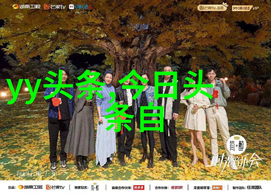 最美的风景图片 - 披沙掩金揭秘那些被遗忘的摄影角度