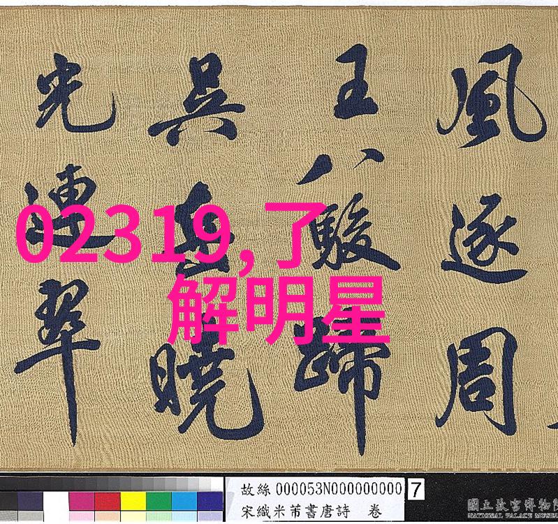 诗心悠然古风网名的罕见美感
