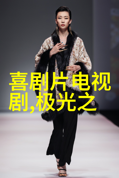 国际军事联盟在全球安全新格局中的作用与挑战