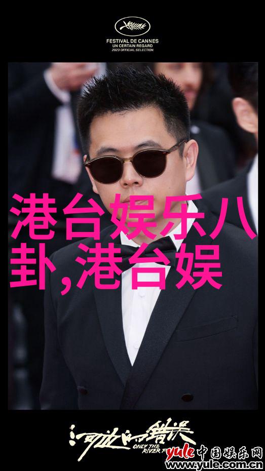 音悦心灵探秘超凡无损音乐播放器的艺术与科技