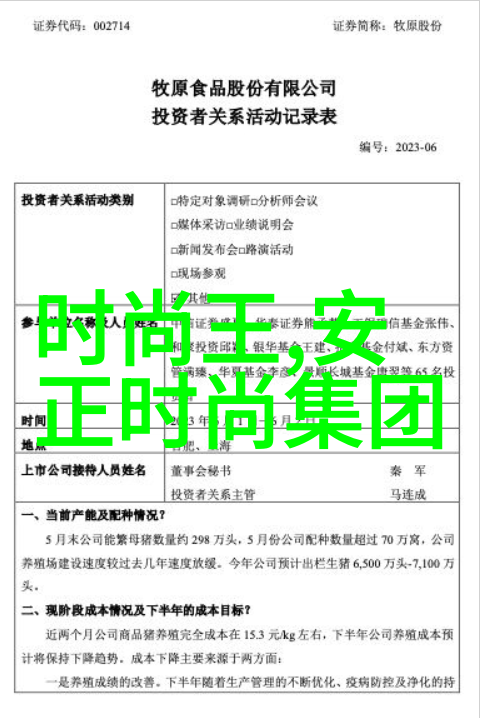 真相的边界揭开隐藏在镜头背后的秘密