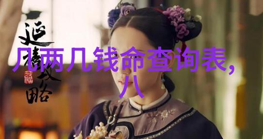 吉克隽逸火辣来袭占卜秘密解锁男人装完美比例之谜
