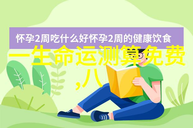 别墅轮换攻略完美居住体验的双向选择
