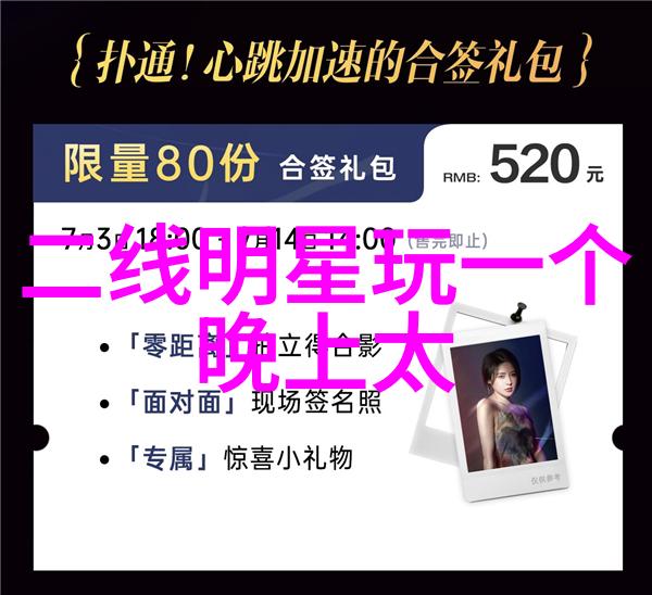 娱乐吧我是如何在网上找到了最火的脱口秀视频的