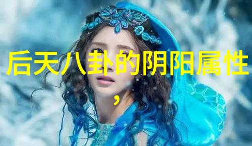 暗战电视剧无染白发披肩邓孝慈气质尽显出尘之美