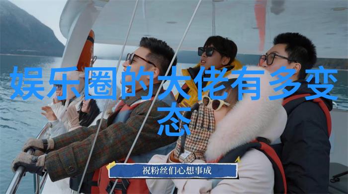 星光闪耀的海岸线李易峰与网红湾湾的美丽传奇