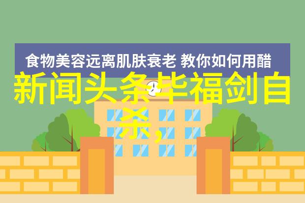 张震与张钧甯主演的缉魂韩国电影风格下的全城通报线上发布会呼唤观众共赴凶案现场