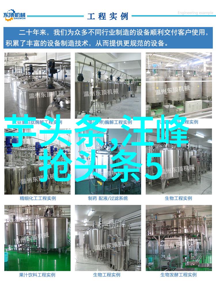爱你是我最好的时光浪漫情感的美好瞬间