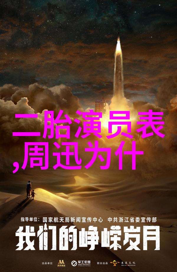 电视剧深宫谍影揭开皇家背后的秘密世界