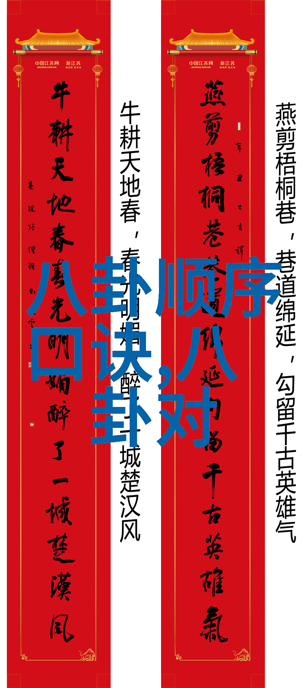 三月星座水瓶座与双鱼座的启示与魅力