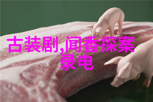 陈慧娴在斗罗大陆樱花动漫中展现社会的美好
