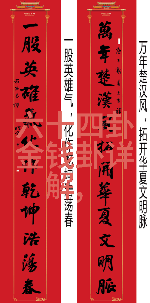 吉克隽逸火辣来袭登男人装显完美比例但你知道哪种八卦图才是正确的吗