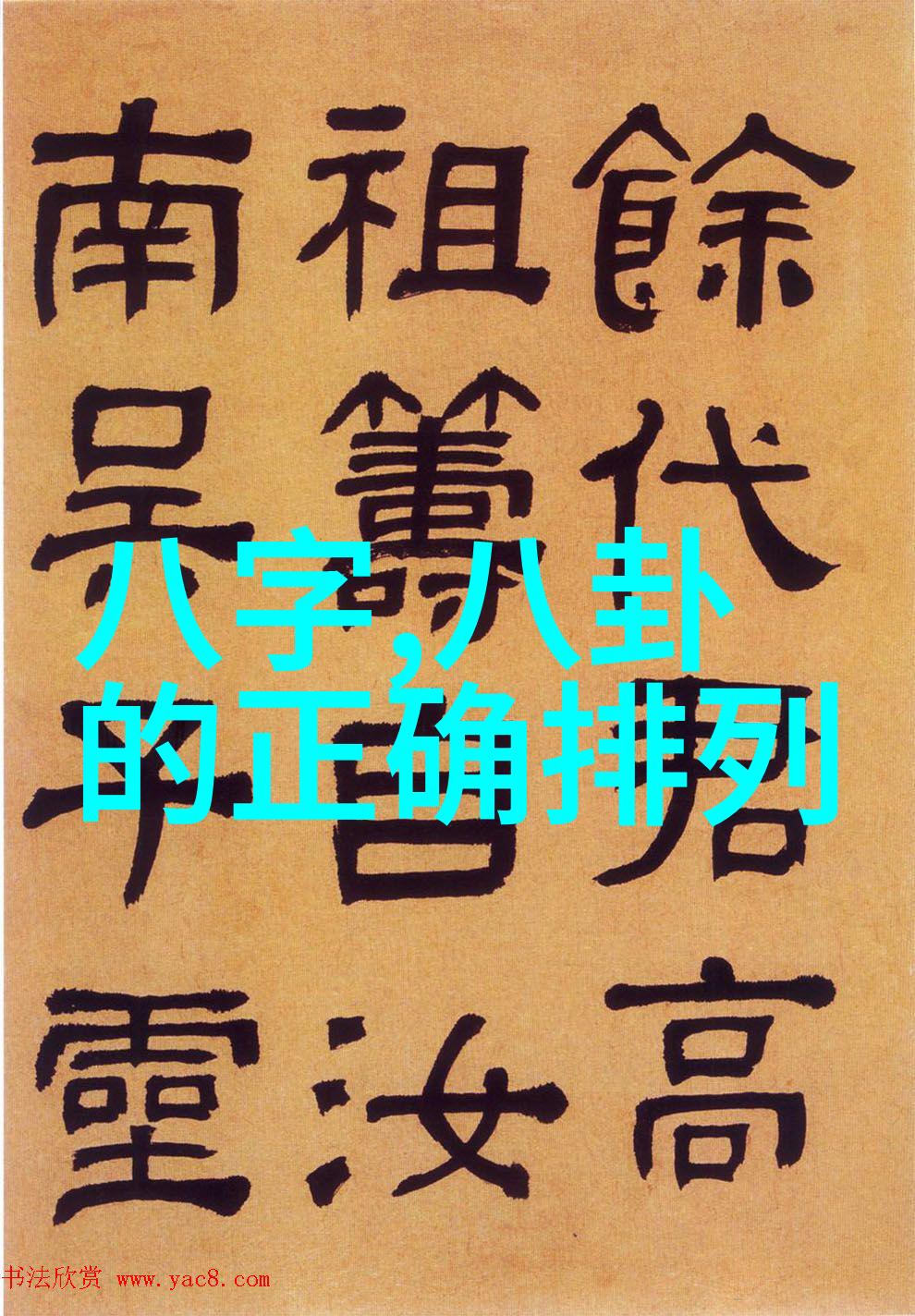 19岁RAPPER潮水欢迎你Yo我是19岁的RAPPER你要不要一起冲浪