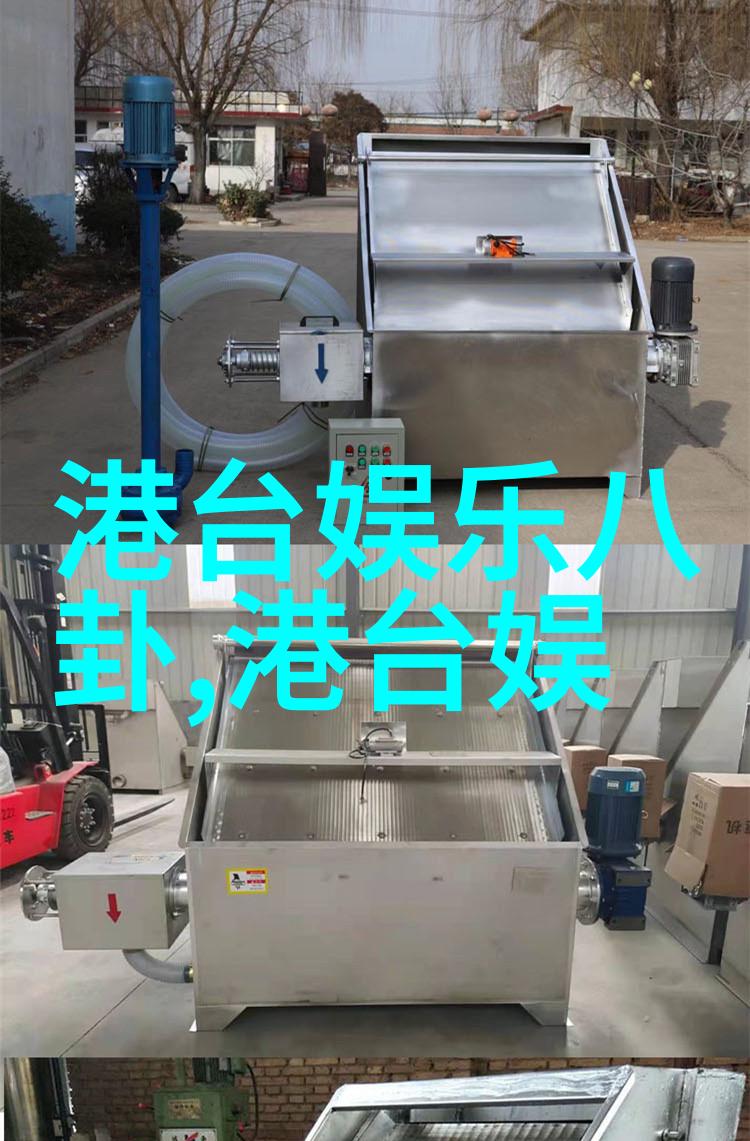 最好的我们探寻音乐宝藏许嵩寻宝游戏演唱会热闹举行现场万人围观共赴音乐之旅