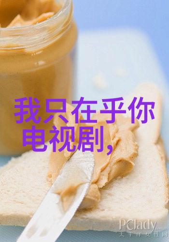 揭秘后天八卦揭开那些让你捧腹的真相
