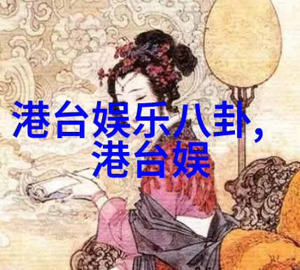 梦回往昔经典老歌中的爱情与友情故事