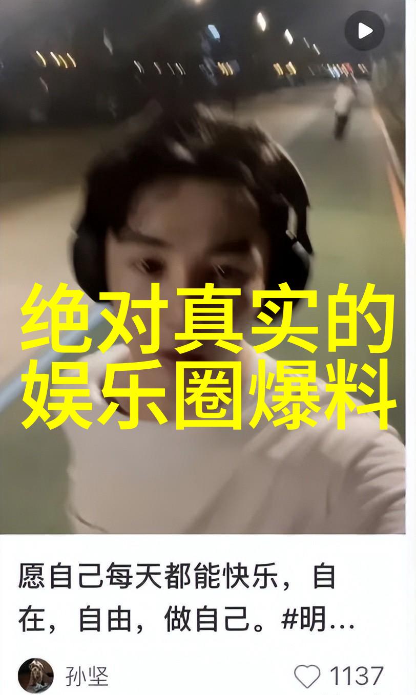 什么因素决定了网红能否成功地成为一名真正的明星