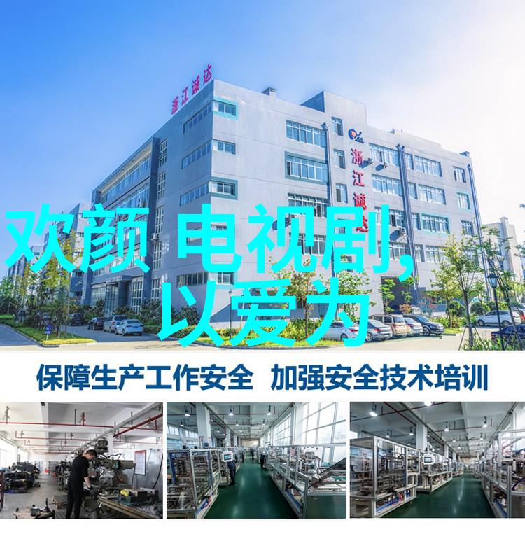 综艺恋爱圈揭秘在秀中搞对象的技巧与策略