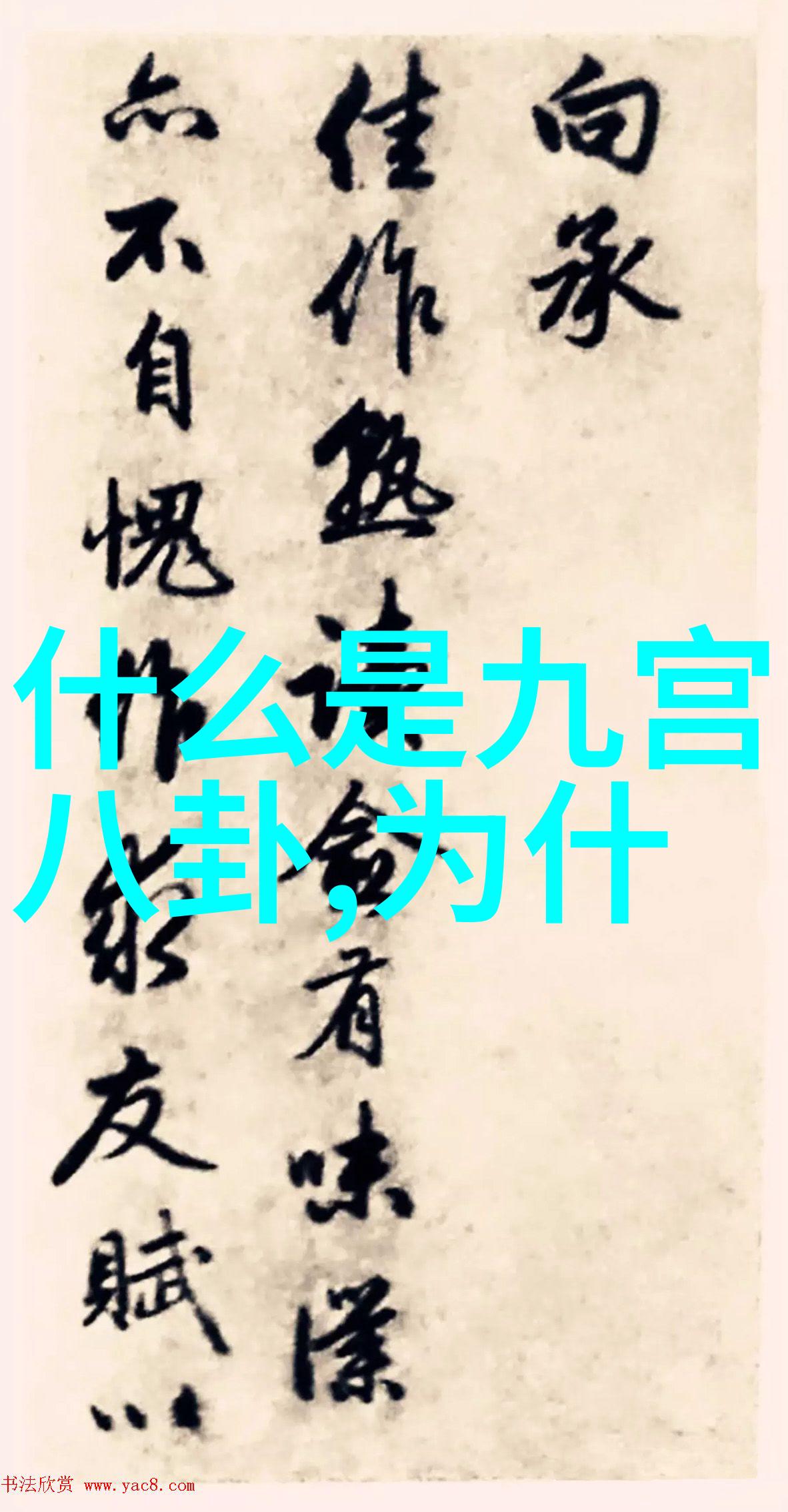 探索人性极限体验挑战的力量与魅力