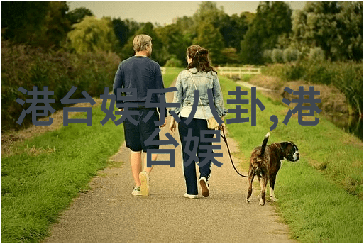 微信头条聚焦时事共筑网络信息时代的桥梁